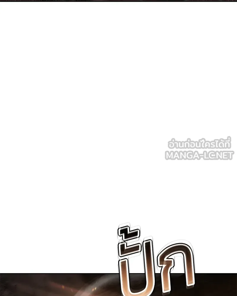 แบคXX ตอนที่ 52 รูปที่ 33