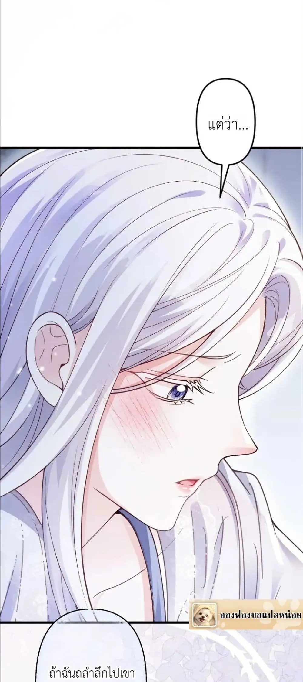 Manga-lc-com อ่านมังงะ อ่านการ์ตูน ออนไลน์ ฟรี I’m a Contract Stepmother, but the Tyrant Is Way Too Overpro ตอนที่ 1 2 3 4 5 6 7 8 9 10 11 12 13 14 ฟรี ไม่มีโฆษณา Manga-lc - อ่าน มังงะ อ่าน การ์ตูน ออนไลน์ อ่านมังงะ ฟรี