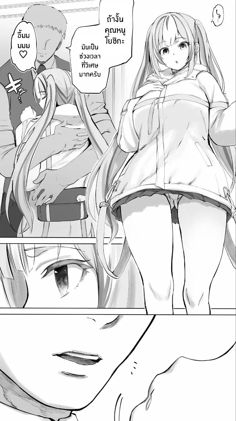 Doujin-Lc- อ่าน โดจิน มังฮวา เกาหลี ญี่ปุ่น จีน แปลไทย เด็กสาวจากวงการเทวดาได้ตกสู่นรกแห่งการสลบ 47sfr ตอนที่ 1 2 3 4 5 6 7 8 9 10 11 12 13 14 ฟรี ไม่มีโฆษณา อ่าน โดจิน Manhwa เกาหลี ญี่ปุ่น จีน เรามีครบ คัดมาให้เน้นๆ โดจิน 18+ รับประกันความฟินโดย  Doujin Lc