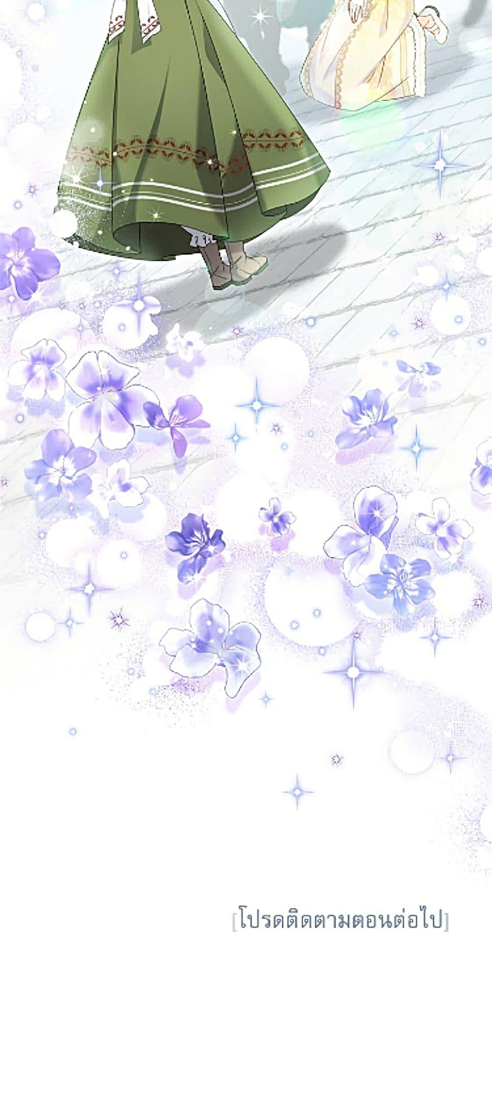 Manga-lc-com อ่านมังงะ อ่านการ์ตูน ออนไลน์ ฟรี The Soulless Duchess ตอนที่ 1 2 3 4 5 6 7 8 9 10 11 12 13 14 ฟรี ไม่มีโฆษณา Manga-lc - อ่าน มังงะ อ่าน การ์ตูน ออนไลน์ อ่านมังงะ ฟรี