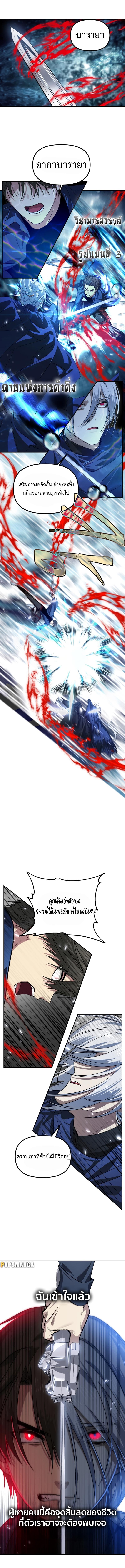 Manga-lc-com อ่านมังงะ อ่านการ์ตูน ออนไลน์ ฟรี SSS-Class Suicide Hunter ตอนที่ 1 2 3 4 5 6 7 8 9 10 11 12 13 14 ฟรี ไม่มีโฆษณา Manga-lc - อ่าน มังงะ อ่าน การ์ตูน ออนไลน์ อ่านมังงะ ฟรี