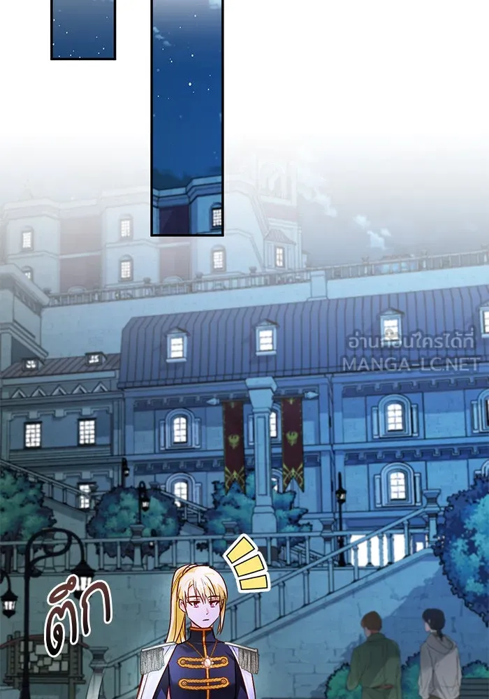 บุตรีดยุกขอไม่แต่งงานbrกับหนุ่มในฝัน ตอนที่ 62 รูปที่ 66