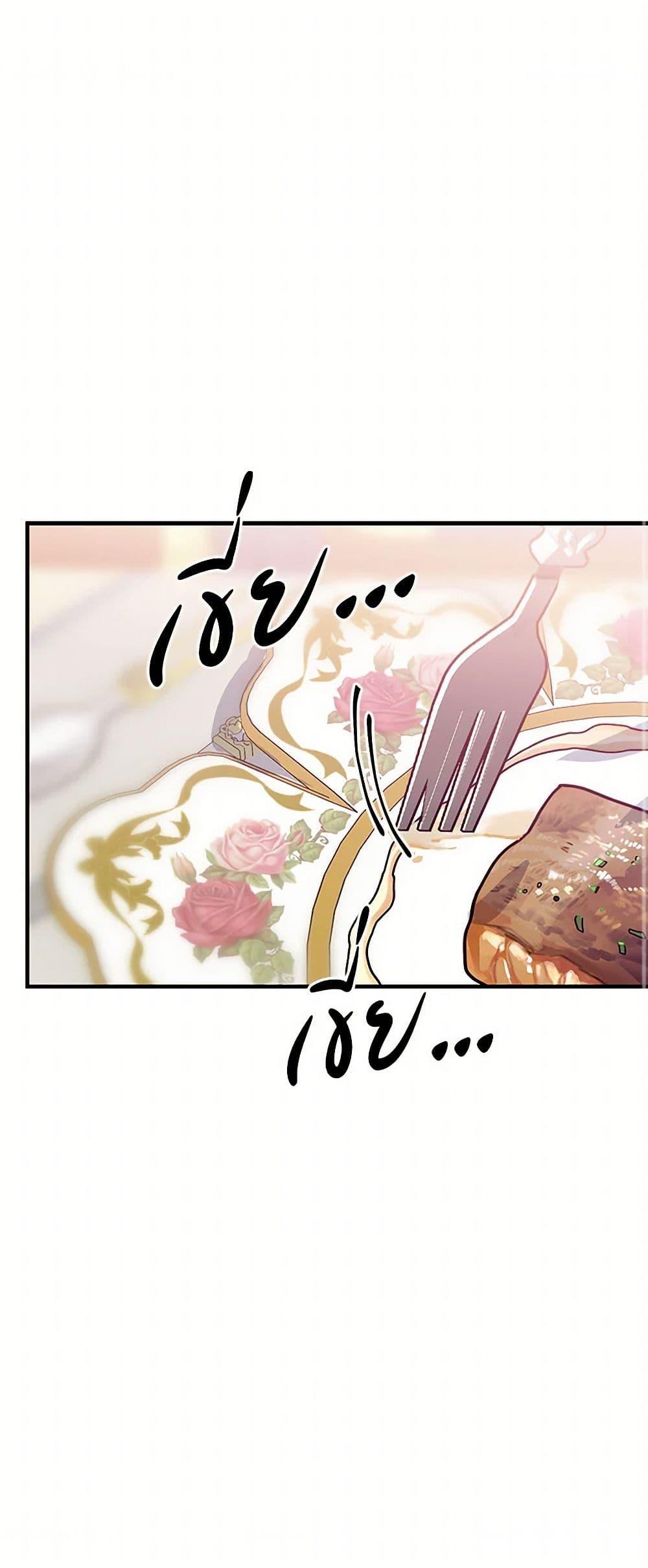 Manga-lc-com อ่านมังงะ อ่านการ์ตูน ออนไลน์ ฟรี The Elegant Sea of Savagery ตอนที่ 1 2 3 4 5 6 7 8 9 10 11 12 13 14 ฟรี ไม่มีโฆษณา Manga-lc - อ่าน มังงะ อ่าน การ์ตูน ออนไลน์ อ่านมังงะ ฟรี