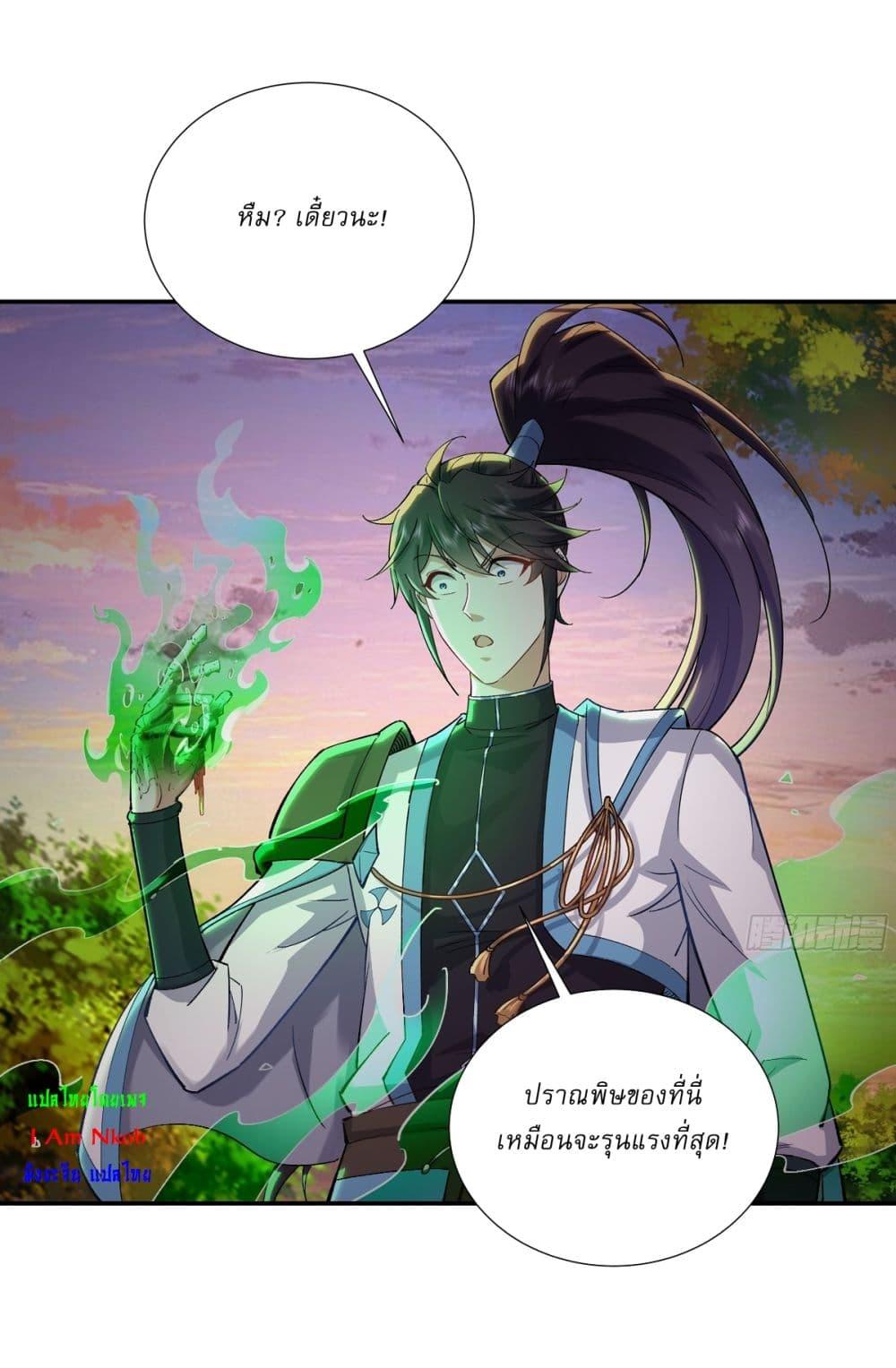 Manga-lc-com อ่านมังงะ อ่านการ์ตูน ออนไลน์ ฟรี As An Immortal, I Only Practice Forbidden Arts ตอนที่ 1 2 3 4 5 6 7 8 9 10 11 12 13 14 ฟรี ไม่มีโฆษณา Manga-lc - อ่าน มังงะ อ่าน การ์ตูน ออนไลน์ อ่านมังงะ ฟรี