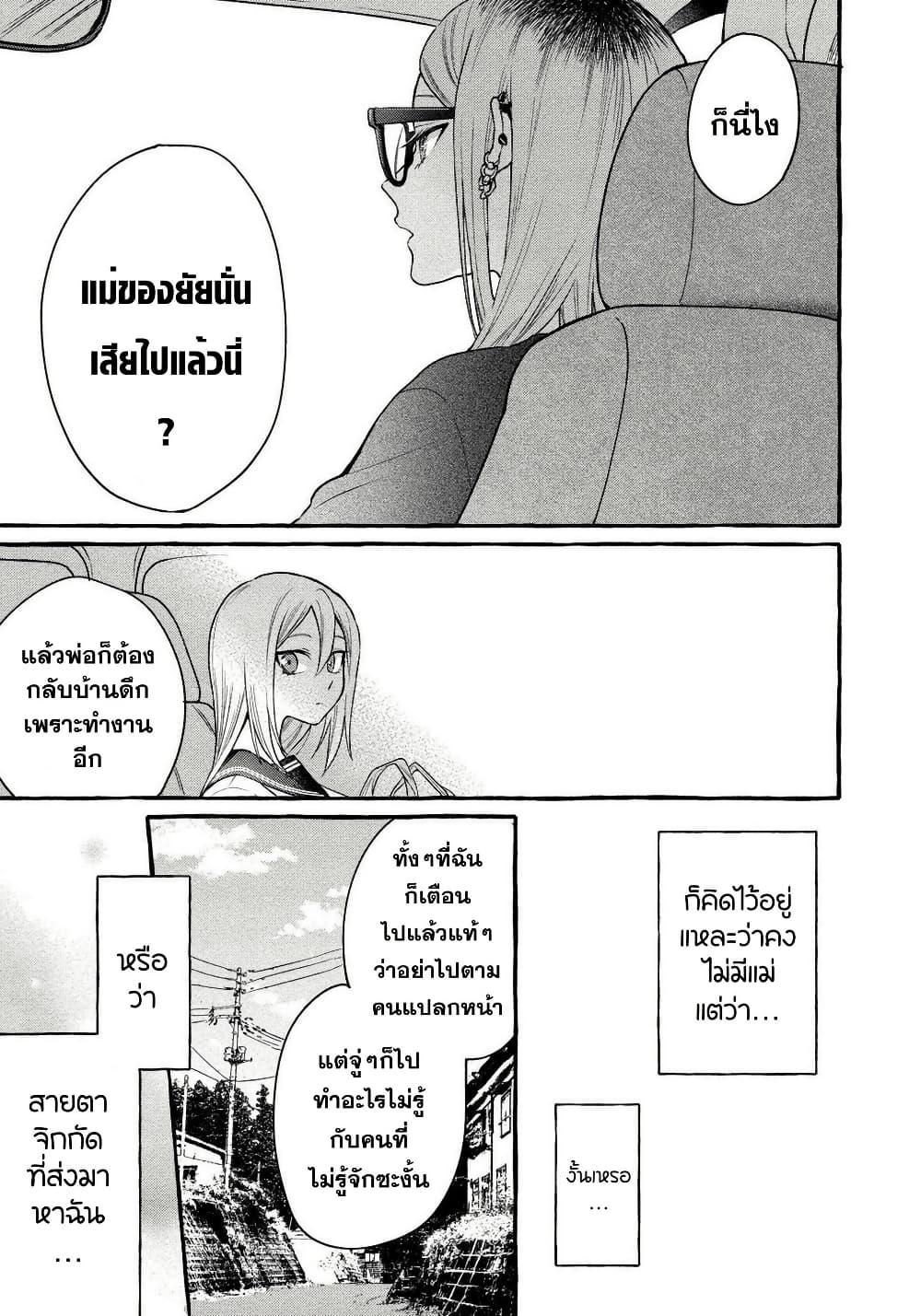 Manga-lc-com อ่านมังงะ อ่านการ์ตูน ออนไลน์ ฟรี Mai-chan no Onee-san Shiiku Gohan ตอนที่ 1 2 3 4 5 6 7 8 9 10 11 12 13 14 ฟรี ไม่มีโฆษณา Manga-lc - อ่าน มังงะ อ่าน การ์ตูน ออนไลน์ อ่านมังงะ ฟรี