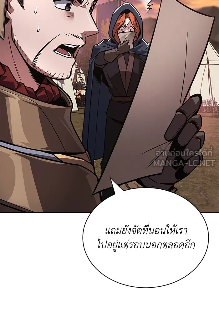 ชีวิตพลิกผันของลอร์ดผู้เกียจคร้าน ตอนที่ 133 หมาป่าสองตัว รูปที่ 129