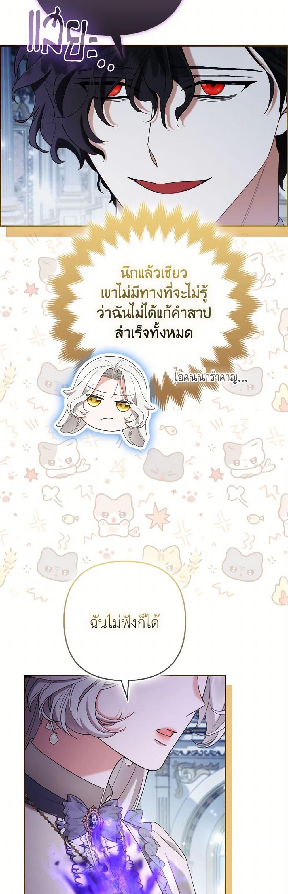 Manga-lc-com อ่านมังงะ อ่านการ์ตูน ออนไลน์ ฟรี The Grand Duke’s Fox Princess ตอนที่ 1 2 3 4 5 6 7 8 9 10 11 12 13 14 ฟรี ไม่มีโฆษณา Manga-lc - อ่าน มังงะ อ่าน การ์ตูน ออนไลน์ อ่านมังงะ ฟรี