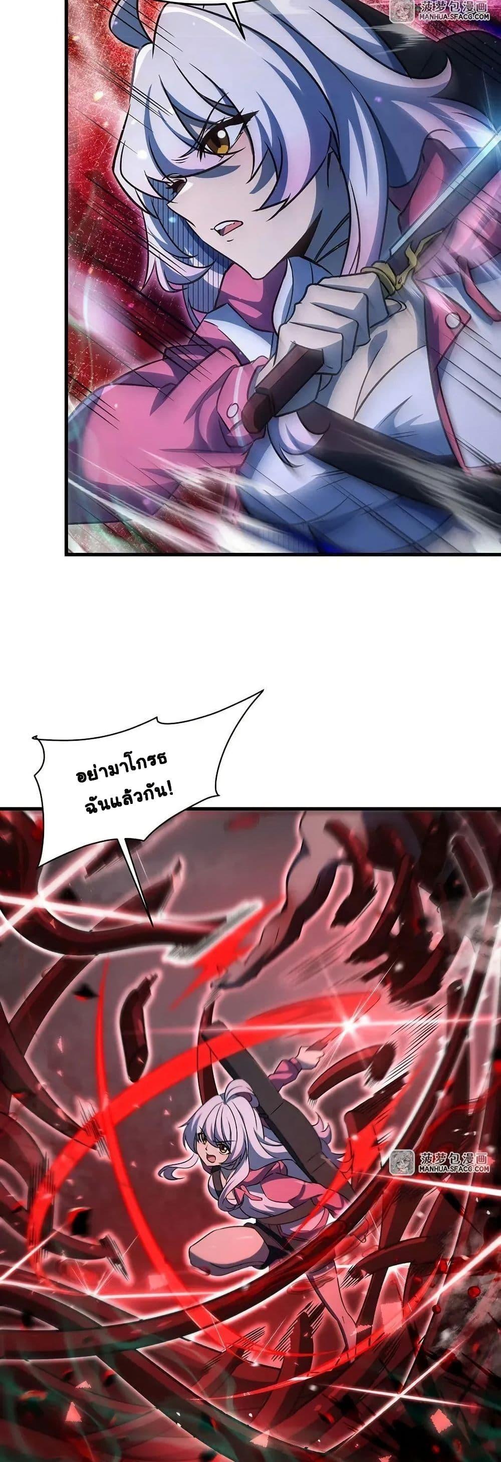 Manga-lc-com อ่านมังงะ อ่านการ์ตูน ออนไลน์ ฟรี Become a Witch in a World Full of Ghost Stories ตอนที่ 1 2 3 4 5 6 7 8 9 10 11 12 13 14 ฟรี ไม่มีโฆษณา Manga-lc - อ่าน มังงะ อ่าน การ์ตูน ออนไลน์ อ่านมังงะ ฟรี