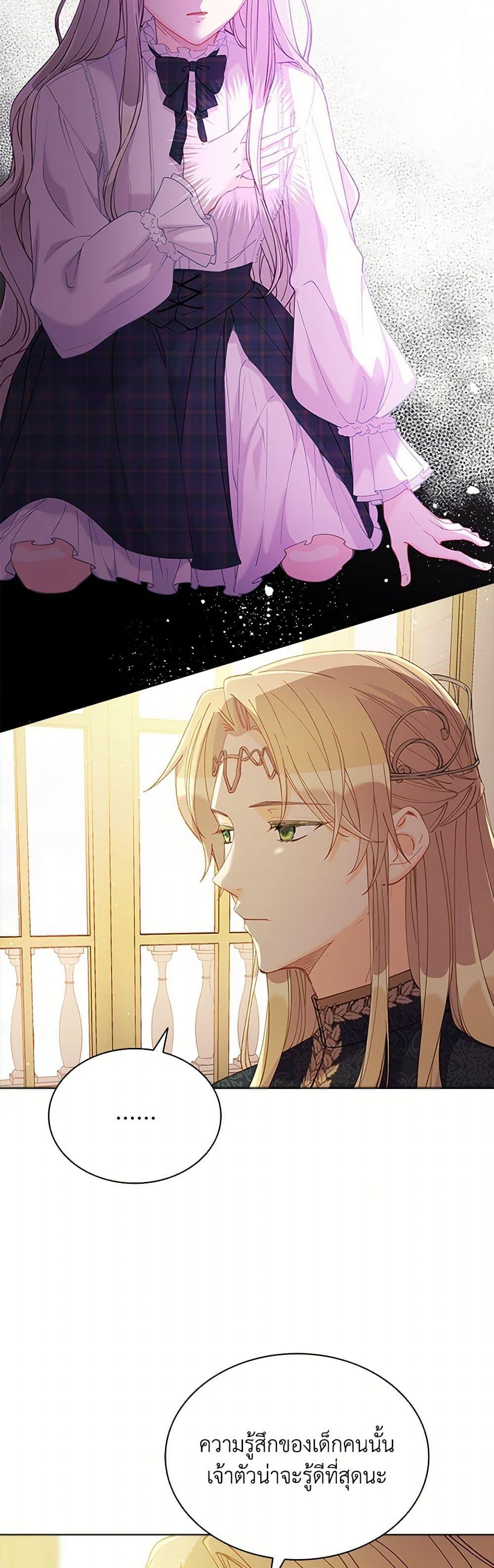 Manga-lc-com อ่านมังงะ อ่านการ์ตูน ออนไลน์ ฟรี The Mighty Extra – One Girl Changes the World ตอนที่ 1 2 3 4 5 6 7 8 9 10 11 12 13 14 ฟรี ไม่มีโฆษณา Manga-lc - อ่าน มังงะ อ่าน การ์ตูน ออนไลน์ อ่านมังงะ ฟรี