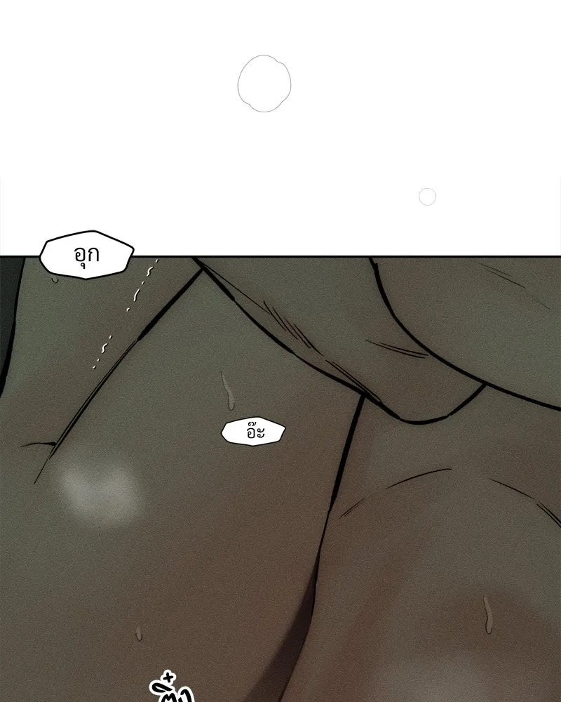 บุปผารุ่มราคะ ตอนที่ 64 รูปที่ 133