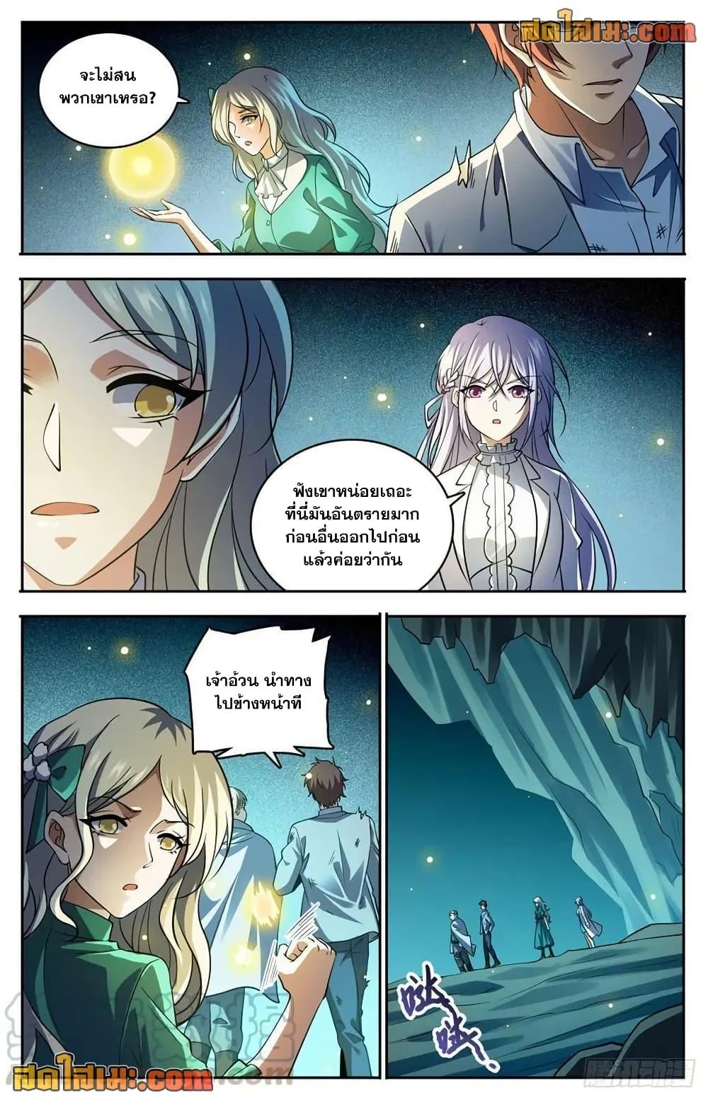 Manga-lc-com อ่านมังงะ อ่านการ์ตูน ออนไลน์ ฟรี Versatile Mage จอมเวทย์เต็มพิกัด ตอนที่ 1 2 3 4 5 6 7 8 9 10 11 12 13 14 ฟรี ไม่มีโฆษณา Manga-lc - อ่าน มังงะ อ่าน การ์ตูน ออนไลน์ อ่านมังงะ ฟรี