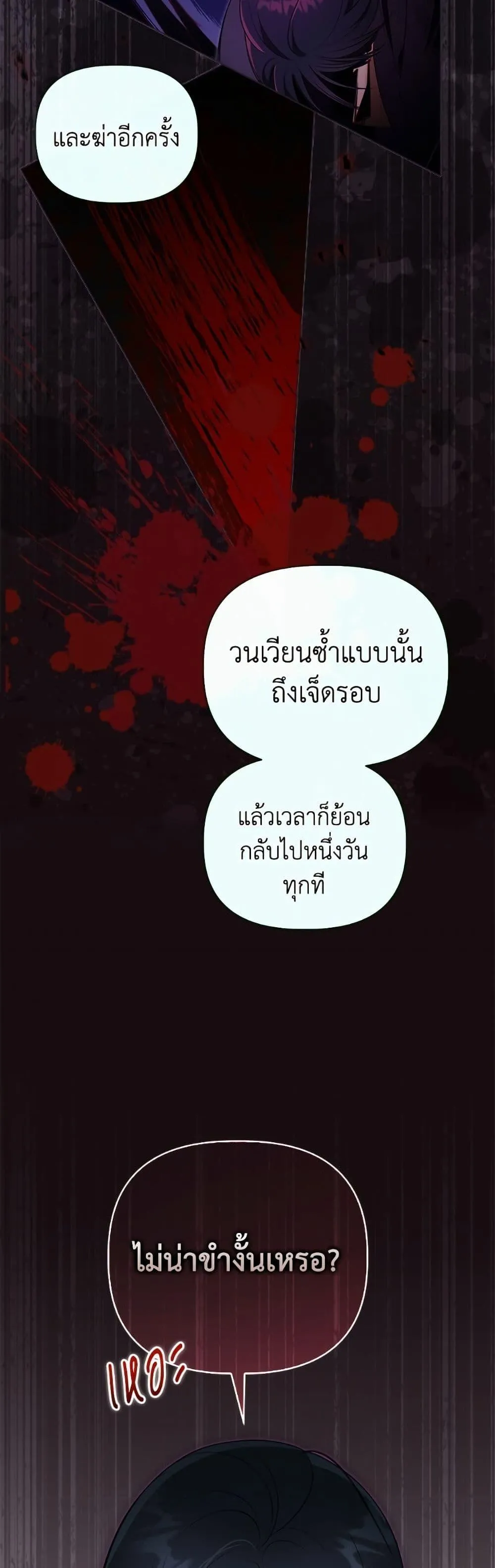 Manga-lc-com อ่านมังงะ อ่านการ์ตูน ออนไลน์ ฟรี The Perks of Being an S-Class Heroine ตอนที่ 1 2 3 4 5 6 7 8 9 10 11 12 13 14 ฟรี ไม่มีโฆษณา Manga-lc - อ่าน มังงะ อ่าน การ์ตูน ออนไลน์ อ่านมังงะ ฟรี