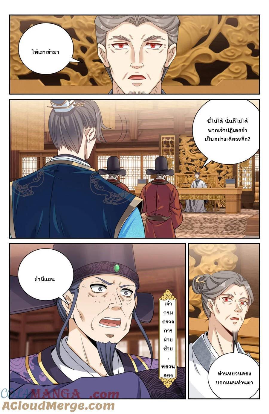 Manga-lc-com อ่านมังงะ อ่านการ์ตูน ออนไลน์ ฟรี Nightwatcher ตอนที่ 1 2 3 4 5 6 7 8 9 10 11 12 13 14 ฟรี ไม่มีโฆษณา Manga-lc - อ่าน มังงะ อ่าน การ์ตูน ออนไลน์ อ่านมังงะ ฟรี