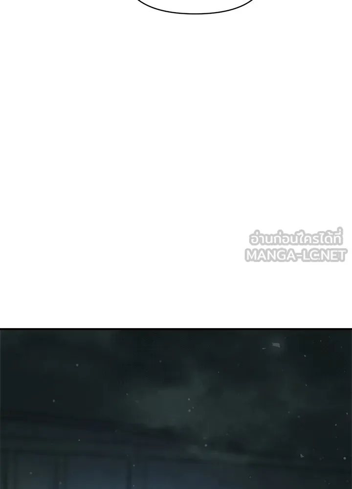 ผู้พิชิตเกมป้องกันฐาน ตอนที่ 168 รูปที่ 51