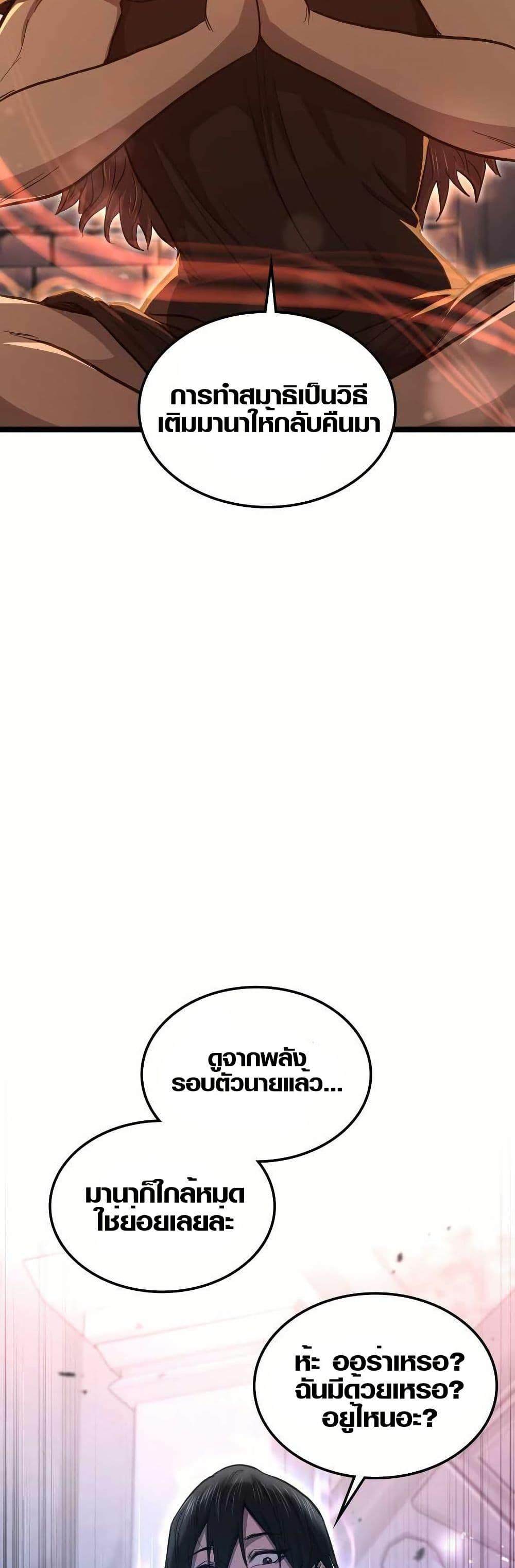 Manga-lc-com อ่านมังงะ อ่านการ์ตูน ออนไลน์ ฟรี Rise of the Devourer ตอนที่ 1 2 3 4 5 6 7 8 9 10 11 12 13 14 ฟรี ไม่มีโฆษณา Manga-lc - อ่าน มังงะ อ่าน การ์ตูน ออนไลน์ อ่านมังงะ ฟรี