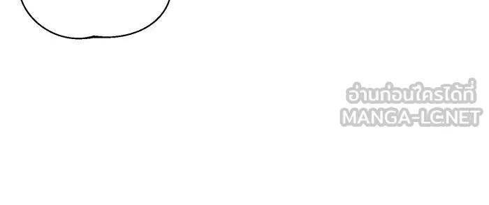 จอมเวทเกิดใหม่ในรอบ 66666 ปี ตอนที่ 15 รูปที่ 114