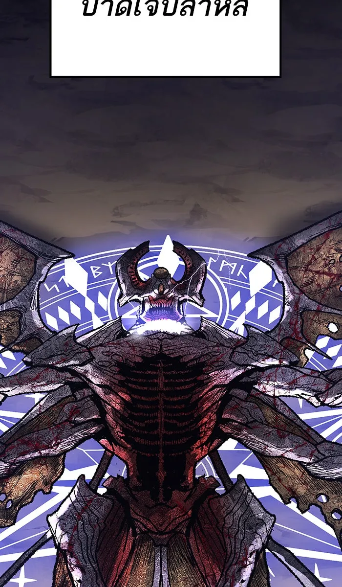 ยอดคนเลเวลทะลุ ตอนที่ 25 ไม่มีชื่อ (4) รูปที่ 32