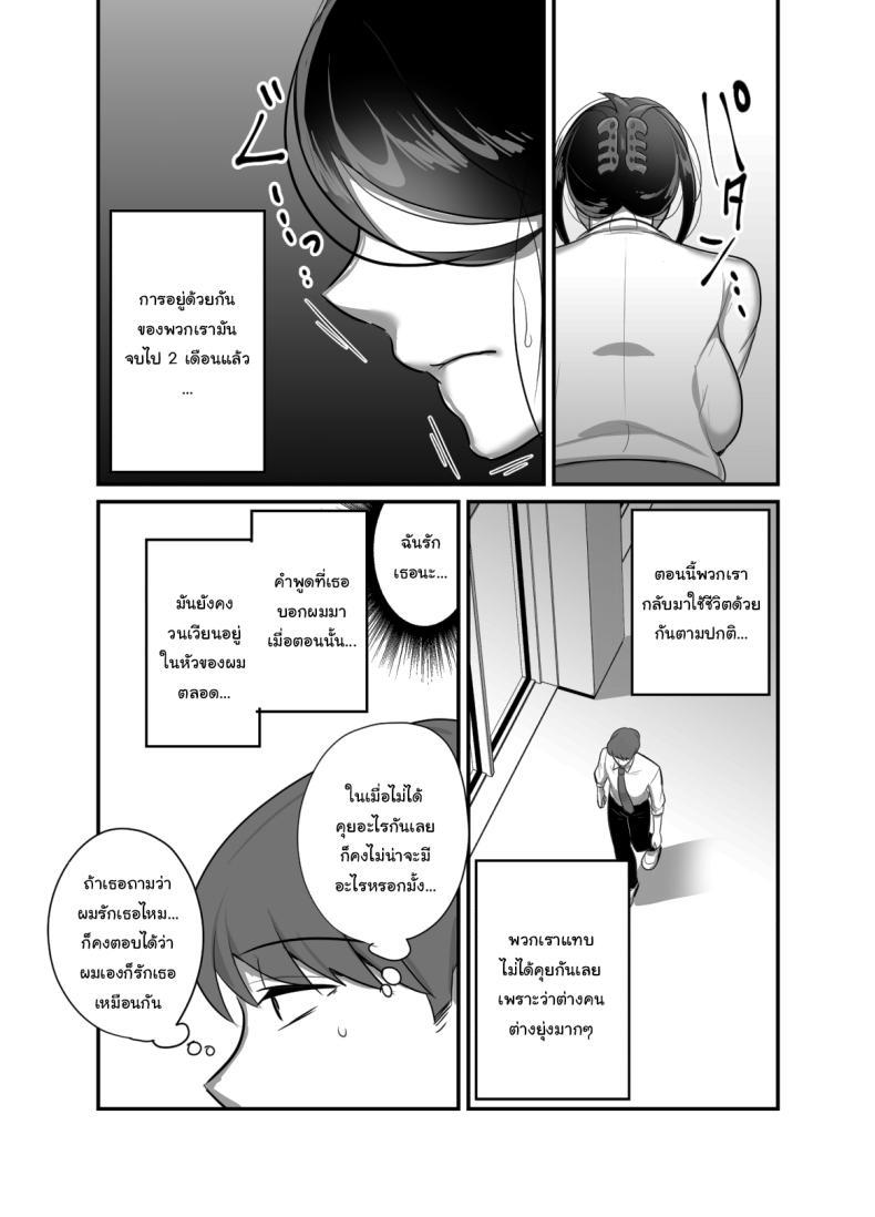 Doujin-Lc- อ่าน โดจิน มังฮวา เกาหลี ญี่ปุ่น จีน แปลไทย ผมได้กับผู้จัดการเพราะแอปหาคู่ [Botamochi] Masaka Ano Oni Joushi ga Ore no SeFri ni Naru nante I never thought that devilish Manager would become my Fuck Buddy ตอนที่ 1 2 3 4 5 6 7 8 9 10 11 12 13 14 ฟรี ไม่มีโฆษณา อ่าน โดจิน Manhwa เกาหลี ญี่ปุ่น จีน เรามีครบ คัดมาให้เน้นๆ โดจิน 18+ รับประกันความฟินโดย  Doujin Lc
