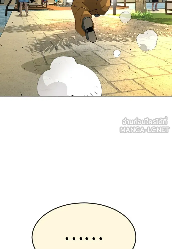 ยุคแห่งยอดมนุษย์ ตอนที่ 82 รูปที่ 114