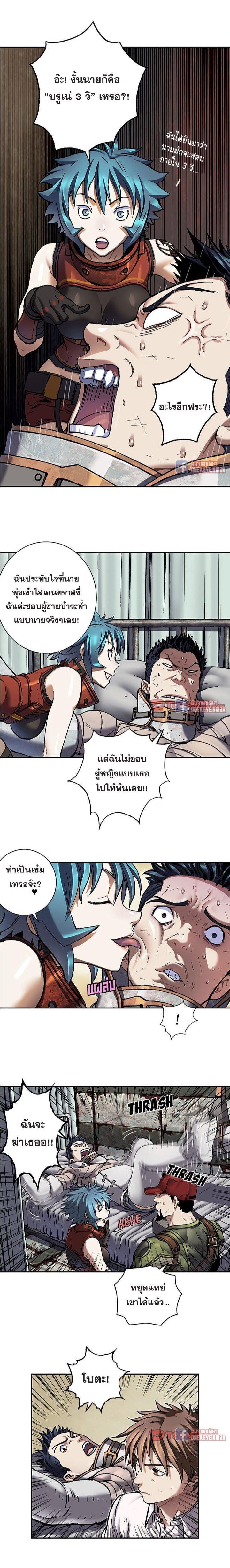 Manga-lc-com อ่านมังงะ อ่านการ์ตูน ออนไลน์ ฟรี Leviathan เลวีอาธาน อสูรกายใต้สมุทร ตอนที่ 1 2 3 4 5 6 7 8 9 10 11 12 13 14 ฟรี ไม่มีโฆษณา Manga-lc - อ่าน มังงะ อ่าน การ์ตูน ออนไลน์ อ่านมังงะ ฟรี