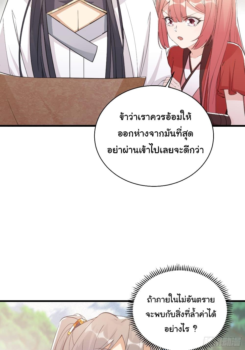 Manga-lc-com อ่านมังงะ อ่านการ์ตูน ออนไลน์ ฟรี Cultivating Immortality Requires a Rich Woman ตอนที่ 1 2 3 4 5 6 7 8 9 10 11 12 13 14 ฟรี ไม่มีโฆษณา Manga-lc - อ่าน มังงะ อ่าน การ์ตูน ออนไลน์ อ่านมังงะ ฟรี