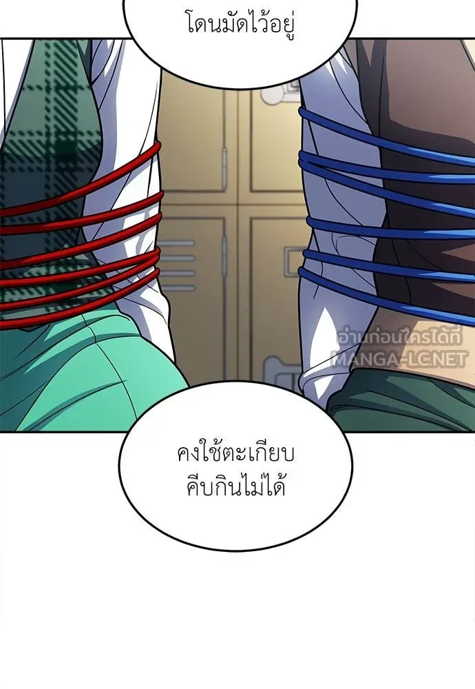 สนามเด็กล่า ตอนที่ 57 รูปที่ 46