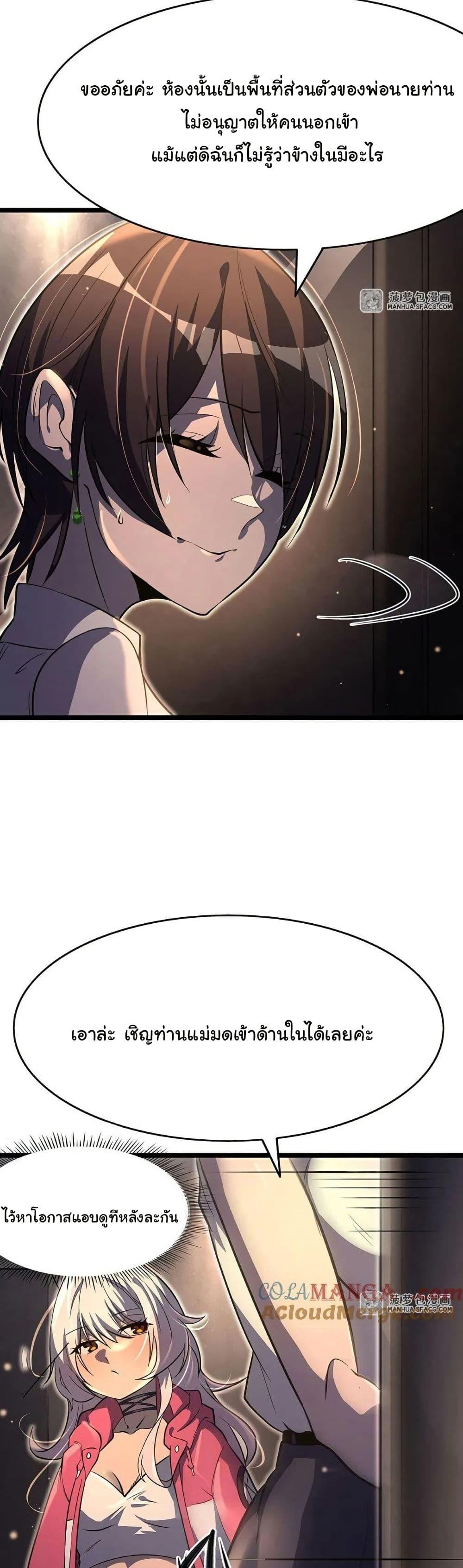 Manga-lc-com อ่านมังงะ อ่านการ์ตูน ออนไลน์ ฟรี Become a Witch in a World Full of Ghost Stories ตอนที่ 1 2 3 4 5 6 7 8 9 10 11 12 13 14 ฟรี ไม่มีโฆษณา Manga-lc - อ่าน มังงะ อ่าน การ์ตูน ออนไลน์ อ่านมังงะ ฟรี