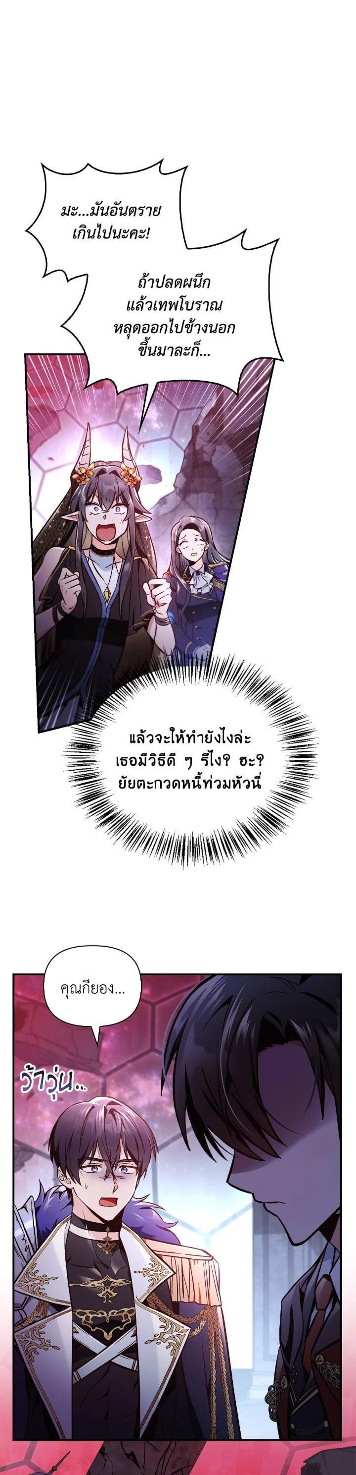 Manga-lc-com อ่านมังงะ อ่านการ์ตูน ออนไลน์ ฟรี Regressor Instruction Manual ตอนที่ 1 2 3 4 5 6 7 8 9 10 11 12 13 14 ฟรี ไม่มีโฆษณา Manga-lc - อ่าน มังงะ อ่าน การ์ตูน ออนไลน์ อ่านมังงะ ฟรี
