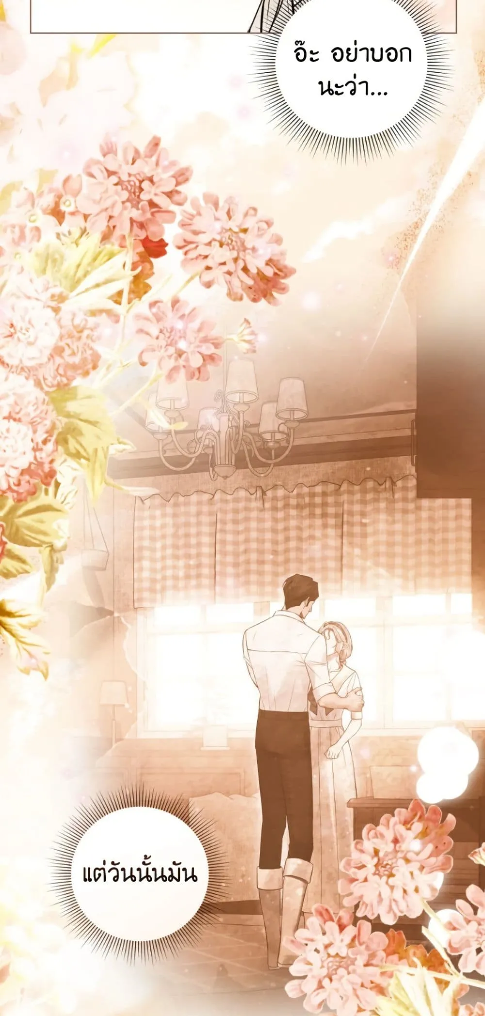 Manga-lc-com อ่านมังงะ อ่านการ์ตูน ออนไลน์ ฟรี A Wicked Husband ตอนที่ 1 2 3 4 5 6 7 8 9 10 11 12 13 14 ฟรี ไม่มีโฆษณา Manga-lc - อ่าน มังงะ อ่าน การ์ตูน ออนไลน์ อ่านมังงะ ฟรี