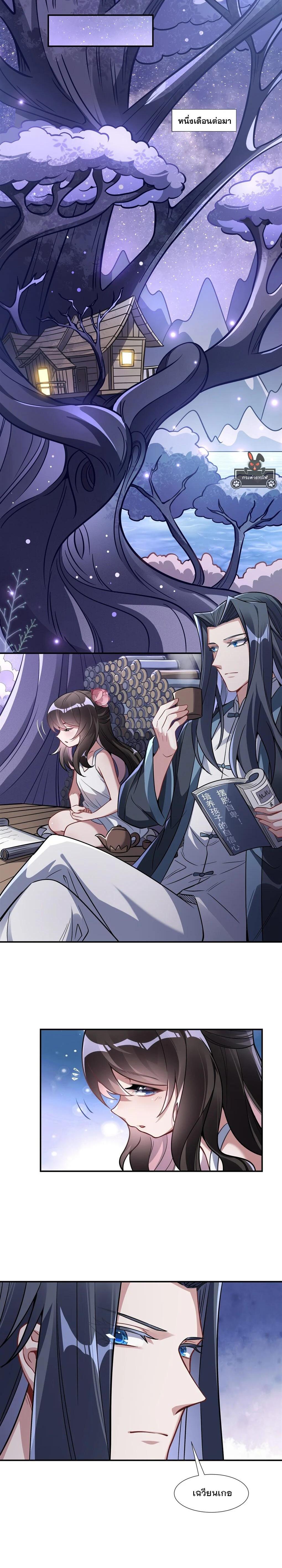 Manga-lc-com อ่านมังงะ อ่านการ์ตูน ออนไลน์ ฟรี My Female Disciples are all Future Masters of the Heavens ตอนที่ 1 2 3 4 5 6 7 8 9 10 11 12 13 14 ฟรี ไม่มีโฆษณา Manga-lc - อ่าน มังงะ อ่าน การ์ตูน ออนไลน์ อ่านมังงะ ฟรี