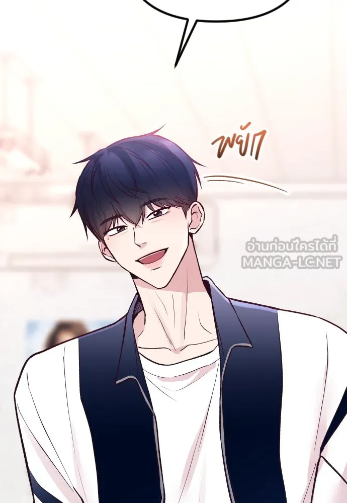 รักกันคนละครึ่งทาง ตอนที่ 22 รูปที่ 18