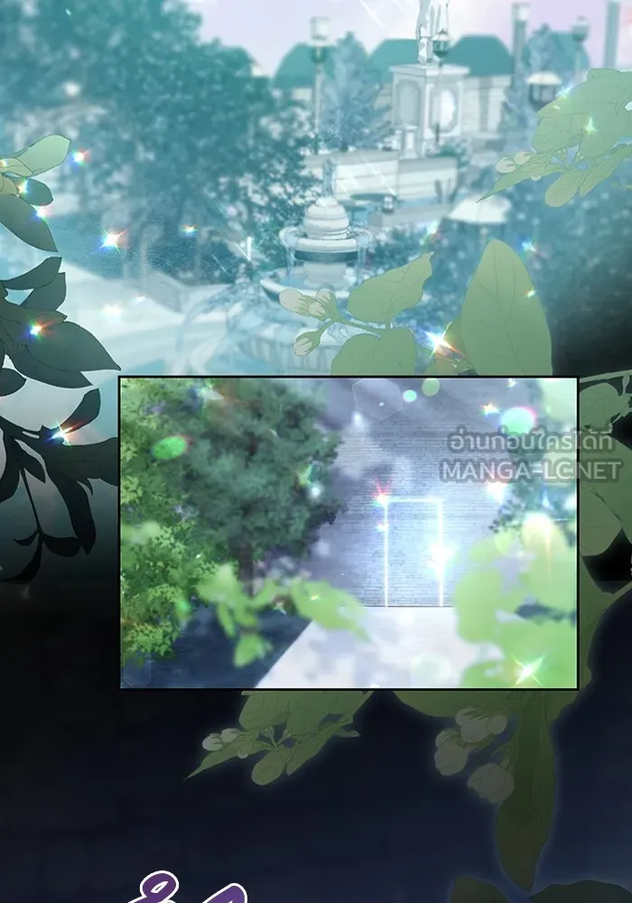 ทางหลุดพ้นของนักบุญลวง ตอนที่ 42 รูปที่ 57