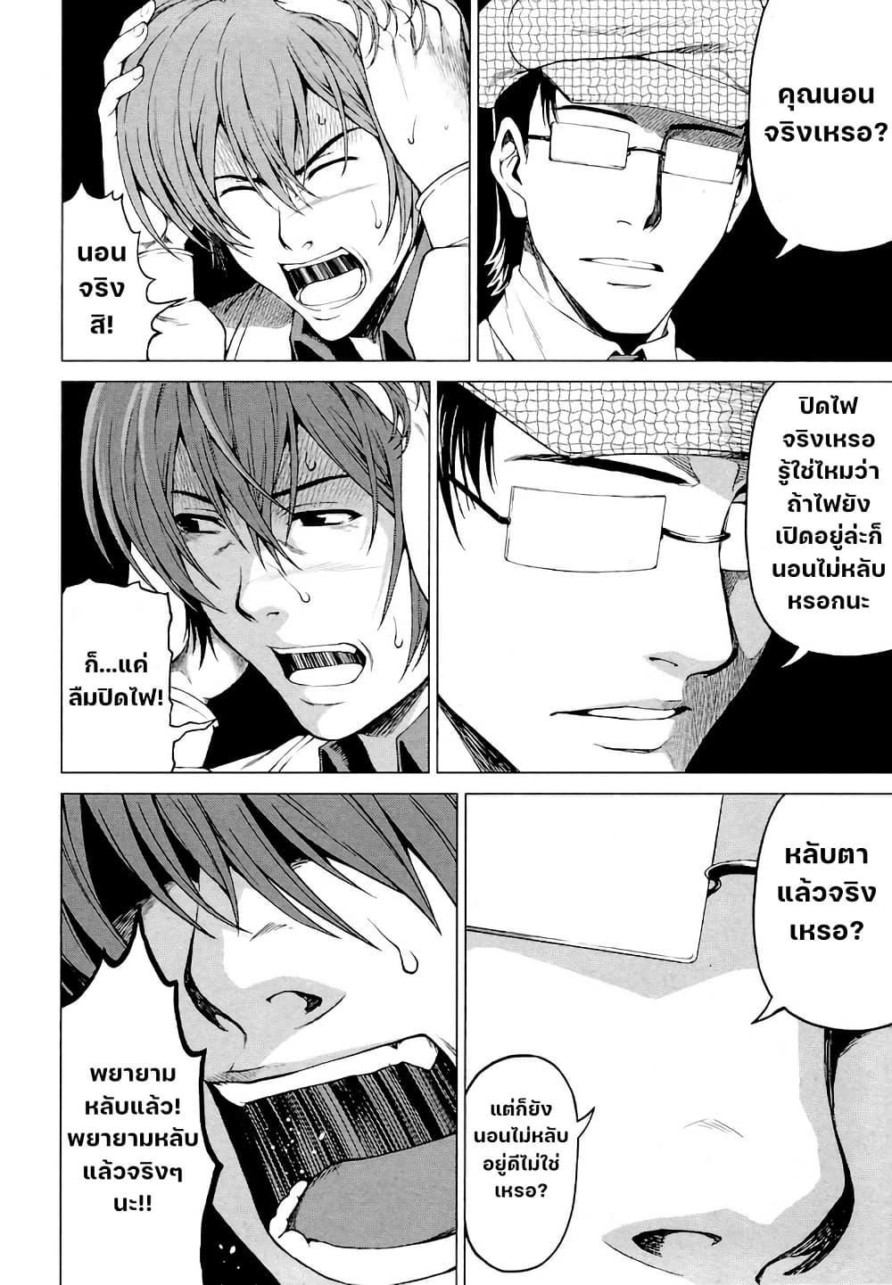 Manga-lc-com อ่านมังงะ อ่านการ์ตูน ออนไลน์ ฟรี Hinamizawa Teiryuujo – Higurashi no Naku Koro ni Genten ตอนที่ 1 2 3 4 5 6 7 8 9 10 11 12 13 14 ฟรี ไม่มีโฆษณา Manga-lc - อ่าน มังงะ อ่าน การ์ตูน ออนไลน์ อ่านมังงะ ฟรี