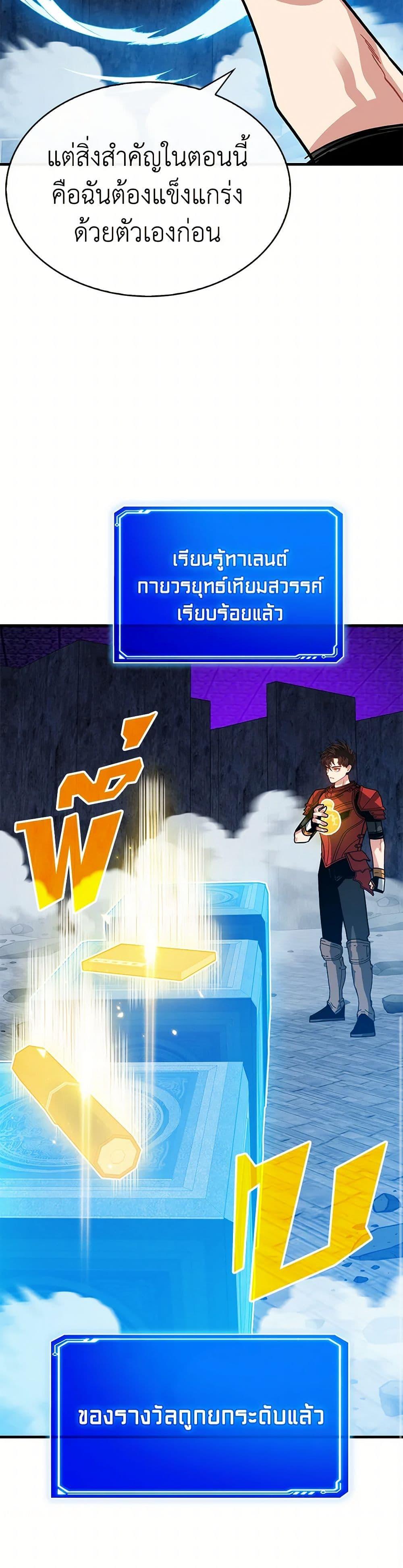 Manga-lc-com อ่านมังงะ อ่านการ์ตูน ออนไลน์ ฟรี SSS-Class Gacha Hunter ตอนที่ 1 2 3 4 5 6 7 8 9 10 11 12 13 14 ฟรี ไม่มีโฆษณา Manga-lc - อ่าน มังงะ อ่าน การ์ตูน ออนไลน์ อ่านมังงะ ฟรี