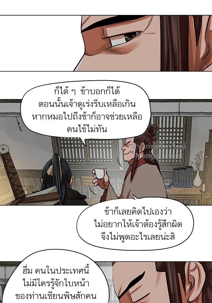 Doujin-Lc- อ่าน โดจิน มังฮวา เกาหลี ญี่ปุ่น จีน แปลไทย องครักษ์แห่งอัครสกุลจาง ตอนที่ 1 2 3 4 5 6 7 8 9 10 11 12 13 14 ฟรี ไม่มีโฆษณา อ่าน โดจิน Manhwa เกาหลี ญี่ปุ่น จีน เรามีครบ คัดมาให้เน้นๆ โดจิน 18+ รับประกันความฟินโดย Doujin Lc