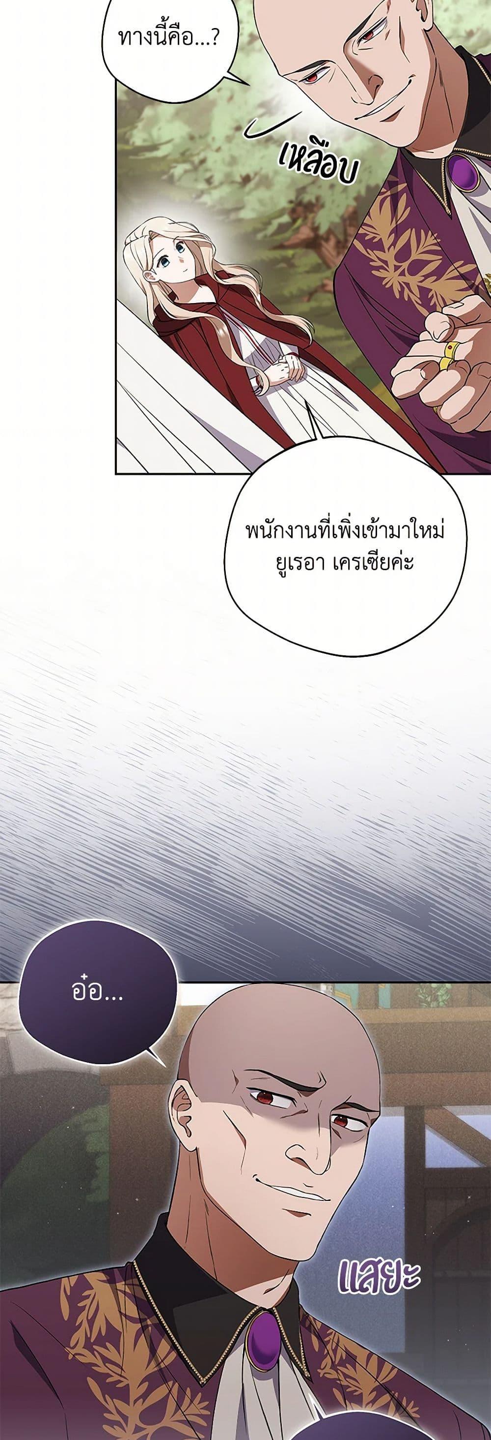 Manga-lc-com อ่านมังงะ อ่านการ์ตูน ออนไลน์ ฟรี There Is No Need to Be Obsessed ตอนที่ 1 2 3 4 5 6 7 8 9 10 11 12 13 14 ฟรี ไม่มีโฆษณา Manga-lc - อ่าน มังงะ อ่าน การ์ตูน ออนไลน์ อ่านมังงะ ฟรี