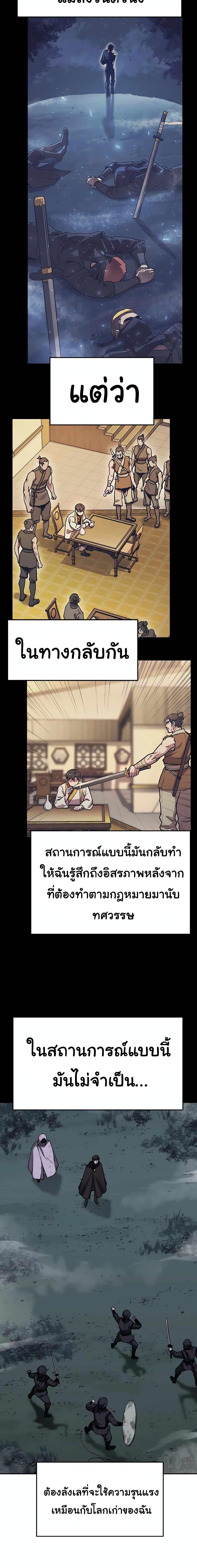 Manga-lc-com อ่านมังงะ อ่านการ์ตูน ออนไลน์ ฟรี Skeleton Warrior ตอนที่ 1 2 3 4 5 6 7 8 9 10 11 12 13 14 ฟรี ไม่มีโฆษณา Manga-lc - อ่าน มังงะ อ่าน การ์ตูน ออนไลน์ อ่านมังงะ ฟรี