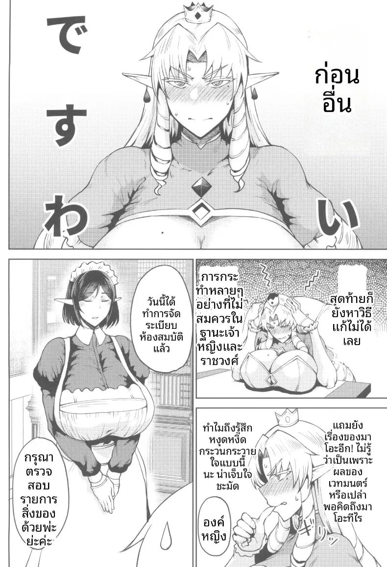 Doujin-Lc- อ่าน โดจิน มังฮวา เกาหลี ญี่ปุ่น จีน แปลไทย ชิงราชบังลังก์ เสน่ห์ชวนลุ่มหลงที่ทำให้อาณาจักรพังทลาย (Okutani Tanishi) ตอนที่ 1 2 3 4 5 6 7 8 9 10 11 12 13 14 ฟรี ไม่มีโฆษณา อ่าน โดจิน Manhwa เกาหลี ญี่ปุ่น จีน เรามีครบ คัดมาให้เน้นๆ โดจิน 18+ รับประกันความฟินโดย  Doujin Lc