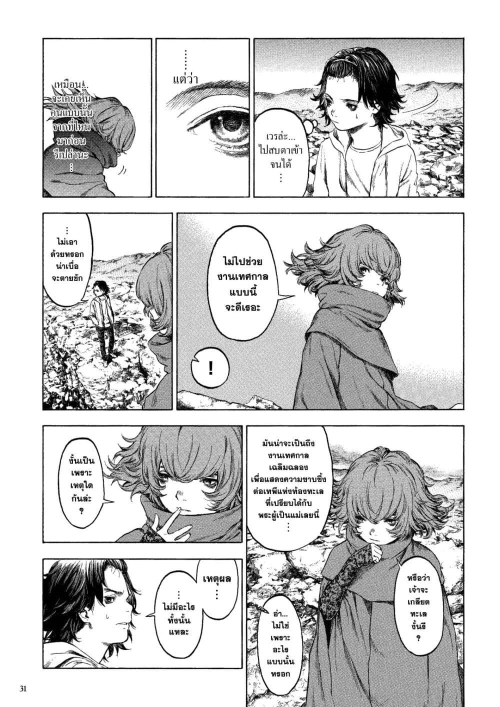 Manga-lc-com อ่านมังงะ อ่านการ์ตูน ออนไลน์ ฟรี A Witch of Caldera ตอนที่ 1 2 3 4 5 6 7 8 9 10 11 12 13 14 ฟรี ไม่มีโฆษณา Manga-lc - อ่าน มังงะ อ่าน การ์ตูน ออนไลน์ อ่านมังงะ ฟรี