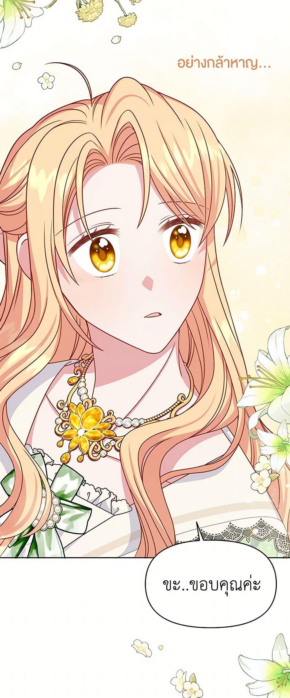Manga-lc-com อ่านมังงะ อ่านการ์ตูน ออนไลน์ ฟรี My BFF is a Tyrant in Training ตอนที่ 1 2 3 4 5 6 7 8 9 10 11 12 13 14 ฟรี ไม่มีโฆษณา Manga-lc - อ่าน มังงะ อ่าน การ์ตูน ออนไลน์ อ่านมังงะ ฟรี