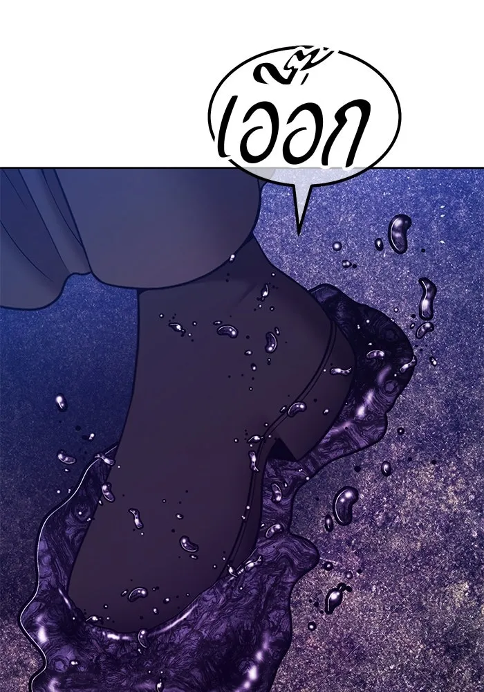 +99 ท่อนไม้พร้อมบวก ตอนที่ 7 ปนเปื้อน (2) รูปที่ 394