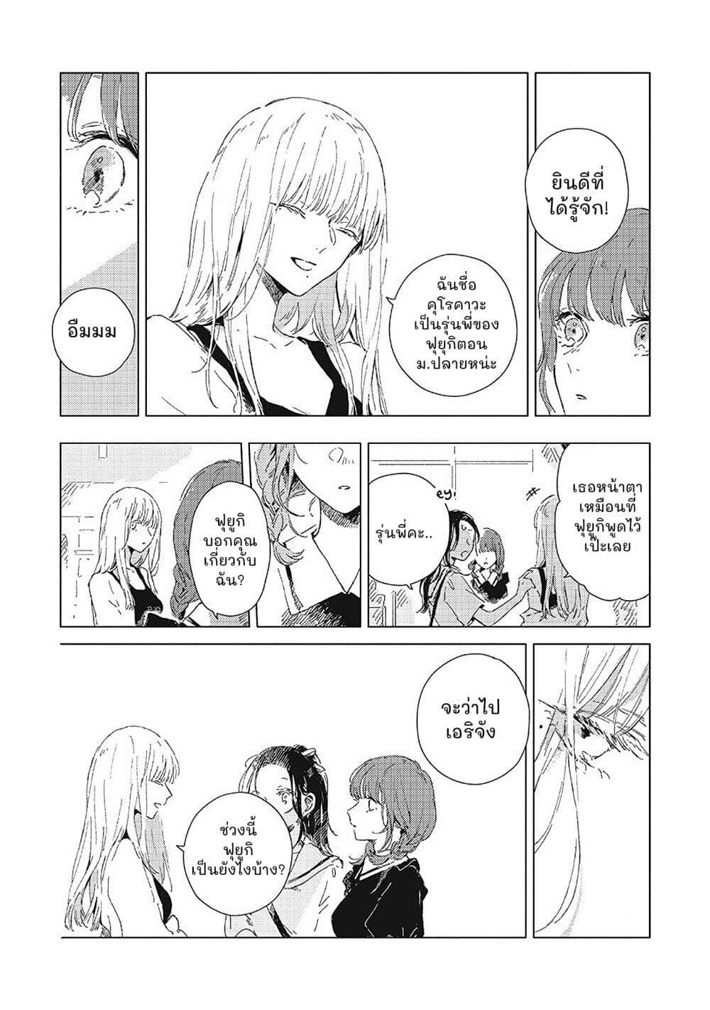 Manga-lc-com อ่านมังงะ อ่านการ์ตูน ออนไลน์ ฟรี Kono Koi wo Hoshi ni wa Negawanai ตอนที่ 1 2 3 4 5 6 7 8 9 10 11 12 13 14 ฟรี ไม่มีโฆษณา Manga-lc - อ่าน มังงะ อ่าน การ์ตูน ออนไลน์ อ่านมังงะ ฟรี
