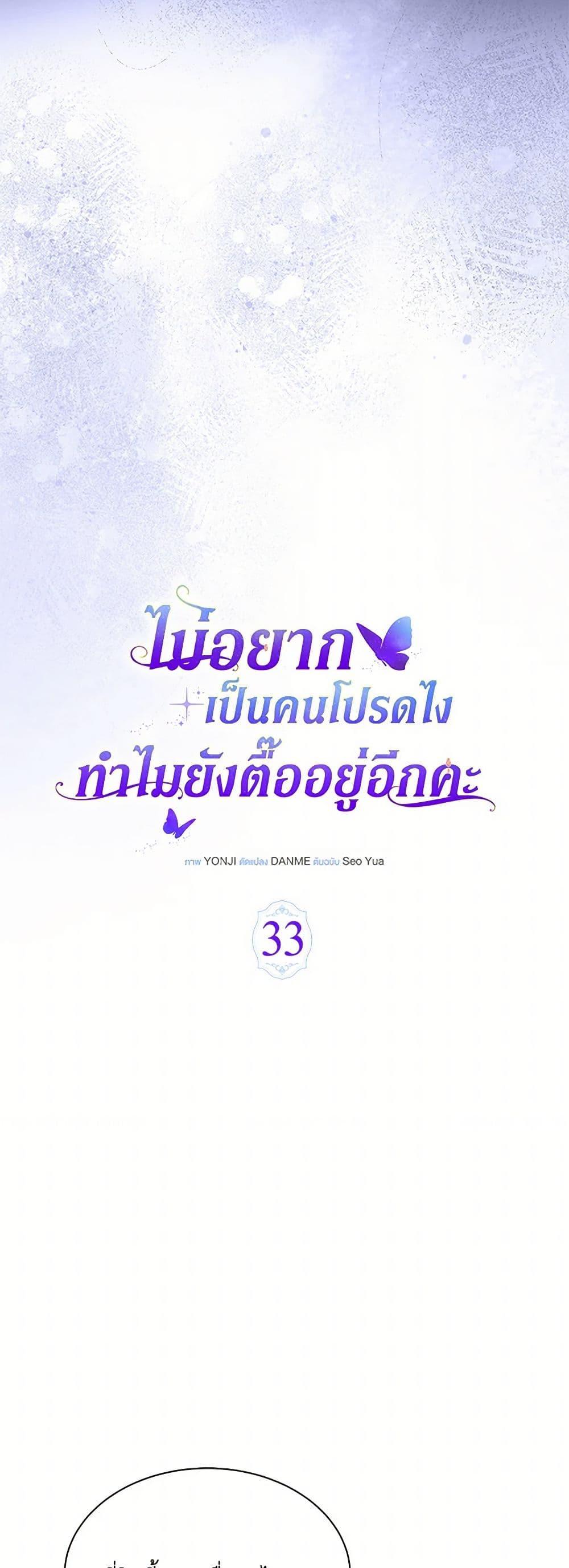 Manga-lc-com อ่านมังงะ อ่านการ์ตูน ออนไลน์ ฟรี Obsessed With Shuelina ตอนที่ 1 2 3 4 5 6 7 8 9 10 11 12 13 14 ฟรี ไม่มีโฆษณา Manga-lc - อ่าน มังงะ อ่าน การ์ตูน ออนไลน์ อ่านมังงะ ฟรี