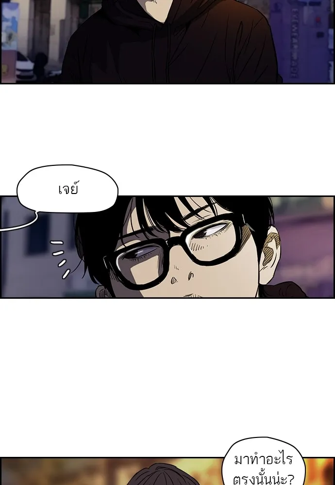 ปั่นสู้ฝันbrWind Breaker ตอนที่ 3 รูปที่ 56