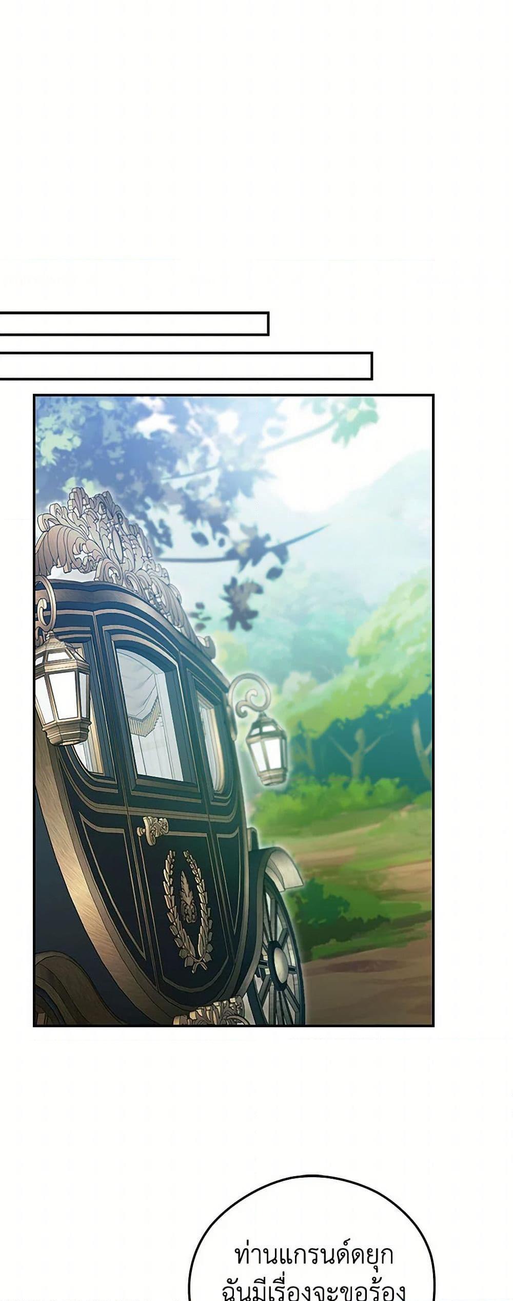 Manga-lc-com อ่านมังงะ อ่านการ์ตูน ออนไลน์ ฟรี The Villainess Captured the Grand Duke ตอนที่ 1 2 3 4 5 6 7 8 9 10 11 12 13 14 ฟรี ไม่มีโฆษณา Manga-lc - อ่าน มังงะ อ่าน การ์ตูน ออนไลน์ อ่านมังงะ ฟรี