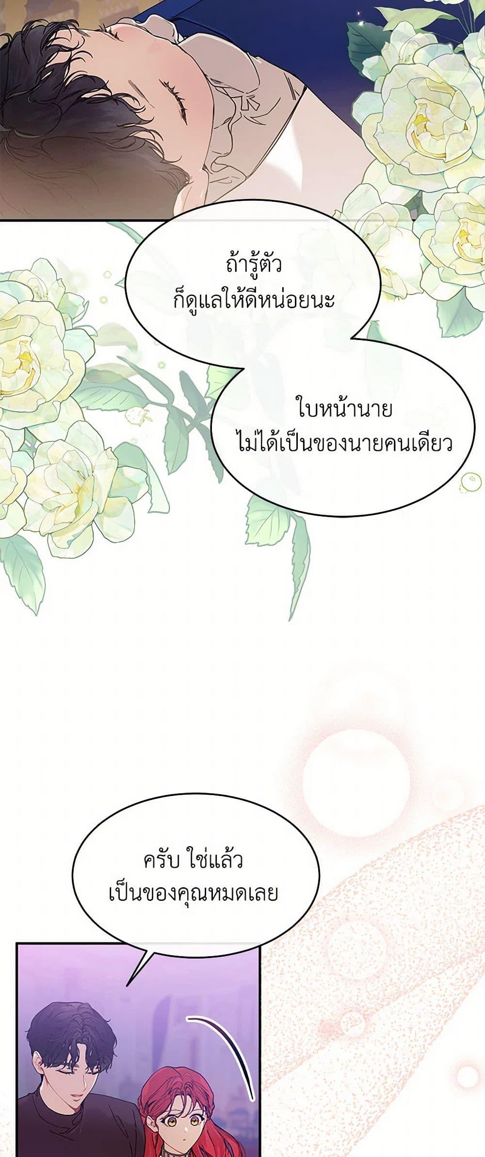 Manga-lc-com อ่านมังงะ อ่านการ์ตูน ออนไลน์ ฟรี The Elegant Sea of Savagery ตอนที่ 1 2 3 4 5 6 7 8 9 10 11 12 13 14 ฟรี ไม่มีโฆษณา Manga-lc - อ่าน มังงะ อ่าน การ์ตูน ออนไลน์ อ่านมังงะ ฟรี