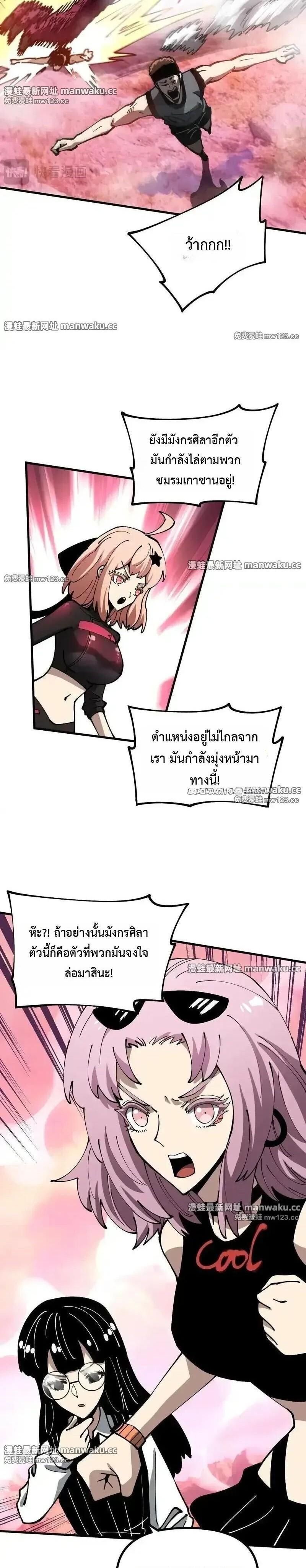 Manga-lc-com อ่านมังงะ อ่านการ์ตูน ออนไลน์ ฟรี Global Beast Tamer I Can See the Path of Evolution ตอนที่ 1 2 3 4 5 6 7 8 9 10 11 12 13 14 ฟรี ไม่มีโฆษณา Manga-lc - อ่าน มังงะ อ่าน การ์ตูน ออนไลน์ อ่านมังงะ ฟรี