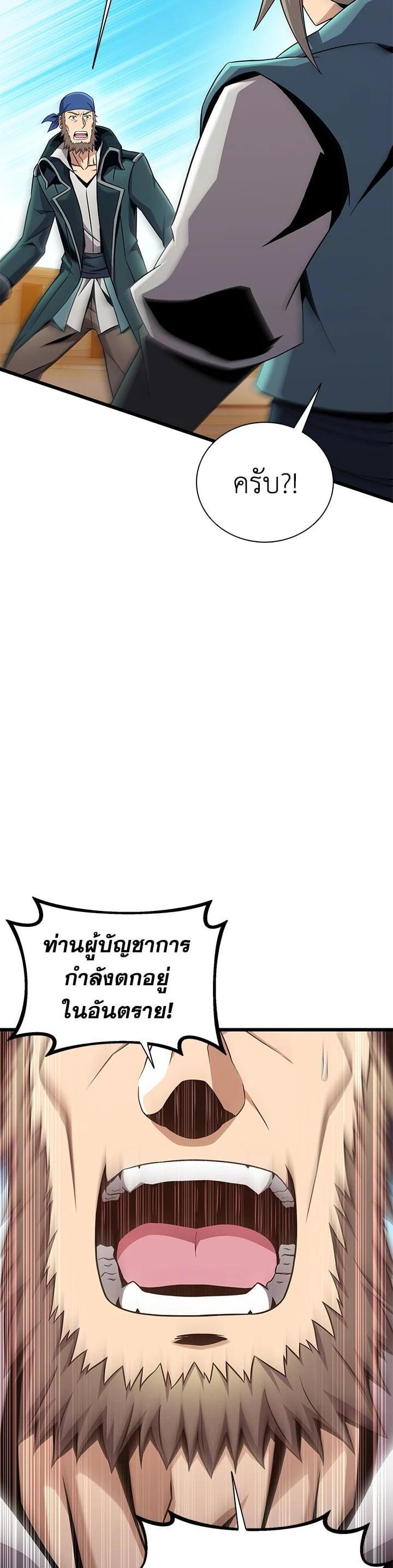 Manga-lc-com อ่านมังงะ อ่านการ์ตูน ออนไลน์ ฟรี Arcane Sniper ตอนที่ 1 2 3 4 5 6 7 8 9 10 11 12 13 14 ฟรี ไม่มีโฆษณา Manga-lc - อ่าน มังงะ อ่าน การ์ตูน ออนไลน์ อ่านมังงะ ฟรี