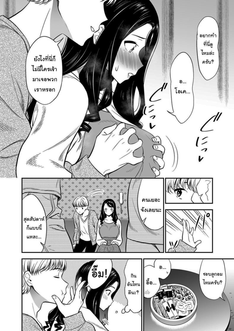 Doujin-Lc- อ่าน โดจิน มังฮวา เกาหลี ญี่ปุ่น จีน แปลไทย คนเดียวที่ฉันรักก็คือเธอ [Endo] Suki nano wa Anata dake ตอนที่ 1 2 3 4 5 6 7 8 9 10 11 12 13 14 ฟรี ไม่มีโฆษณา อ่าน โดจิน Manhwa เกาหลี ญี่ปุ่น จีน เรามีครบ คัดมาให้เน้นๆ โดจิน 18+ รับประกันความฟินโดย  Doujin Lc