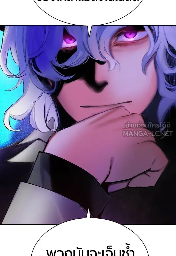 Jungle Juice ตอนที่ 128 รูปที่ 15